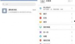 独家爆料官方网站入口,一窥神秘资讯世界的大门