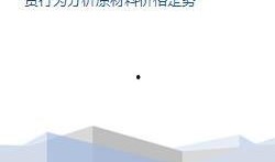 热点黑料免费,真相与偏见